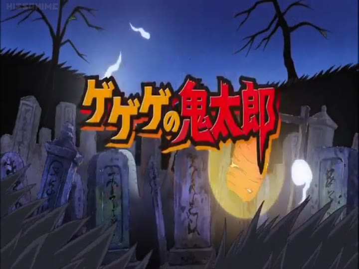 Gegege no Kitarou (2007) Episode 026